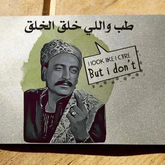 Metal Wall Sign -Comic-B - WE PRINT