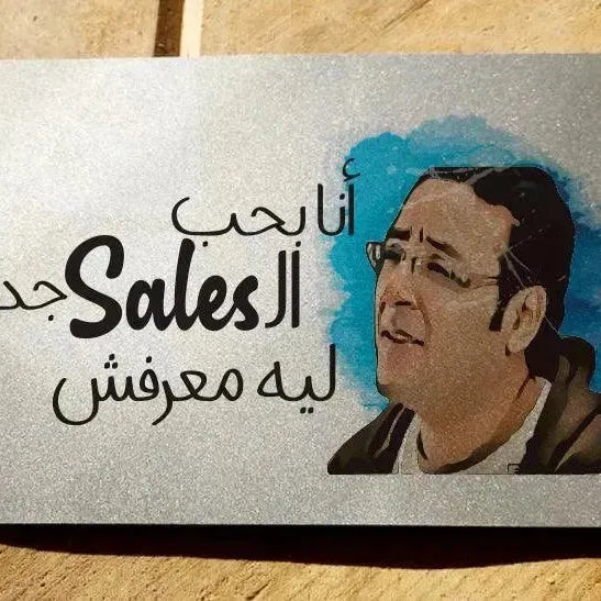 Metal Wall Sign -Comic-B - WE PRINT