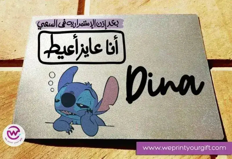 Metal Wall Sign -Stitch (Lilo & Stitch) – WE PRINT