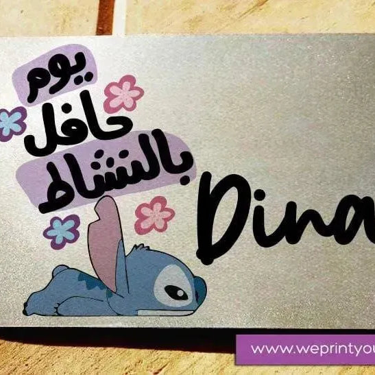 Metal Wall Sign -Stitch (Lilo & Stitch) - WE PRINT