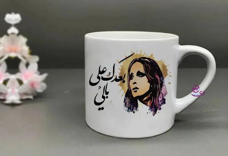 Mini-Mug - Fayrouz - WE PRINT
