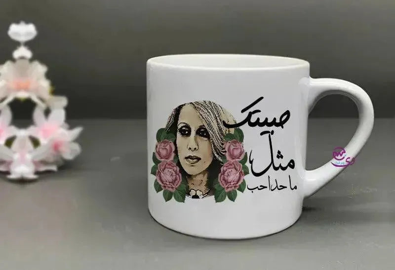 Mini-Mug - Fayrouz - WE PRINT