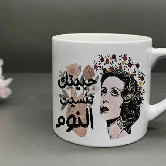 Mini-Mug - Fayrouz - WE PRINT