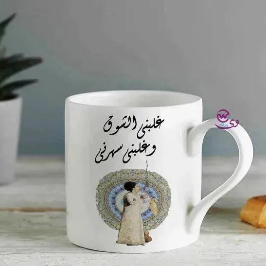 Mini-Mug -Om Kolthom - WE PRINT