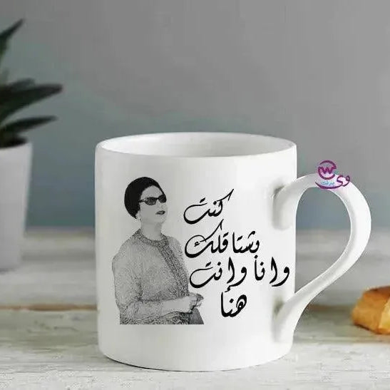 Mini-Mug -Om Kolthom - WE PRINT