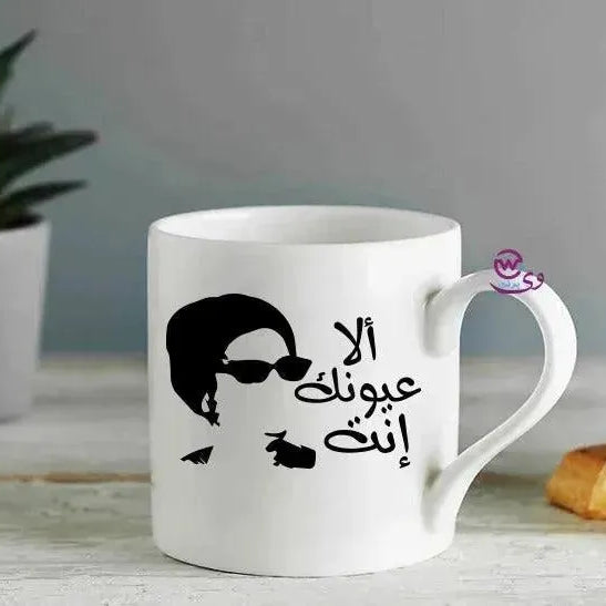 Mini-Mug -Om Kolthom - WE PRINT