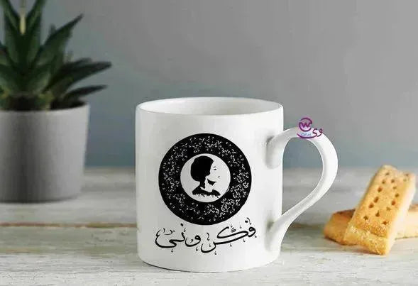 Mini-Mug -Om Kolthom - WE PRINT