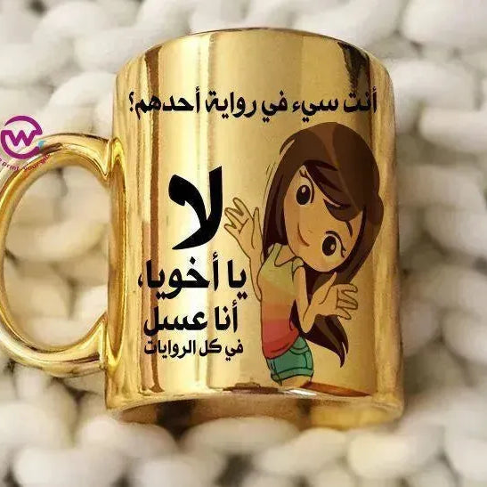 Mirror Ceramic - Comic - WE PRINT