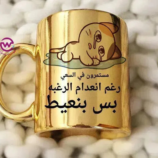 Mirror Ceramic - Comic - WE PRINT