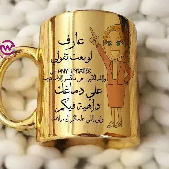 Mirror Ceramic - Comic - WE PRINT