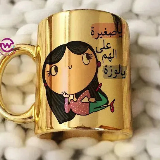 Mirror Ceramic - Comic - WE PRINT