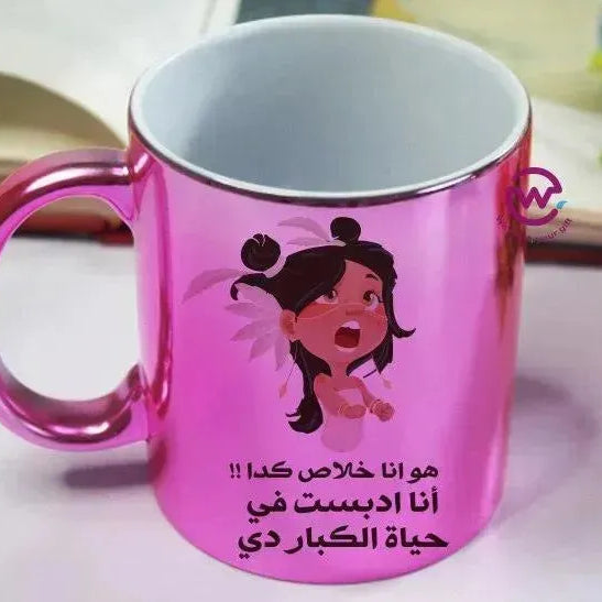 Mirror Ceramic Mug -comic-D - WE PRINT