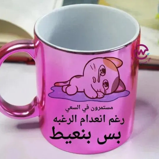 Mirror Ceramic Mug -comic-D - WE PRINT