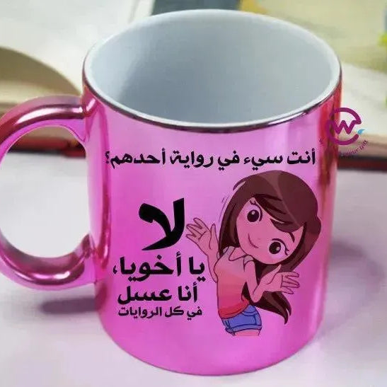 Mirror Ceramic Mug -comic-D - WE PRINT