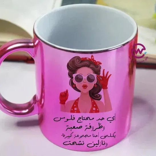 Mirror Ceramic Mug -comic-D - WE PRINT