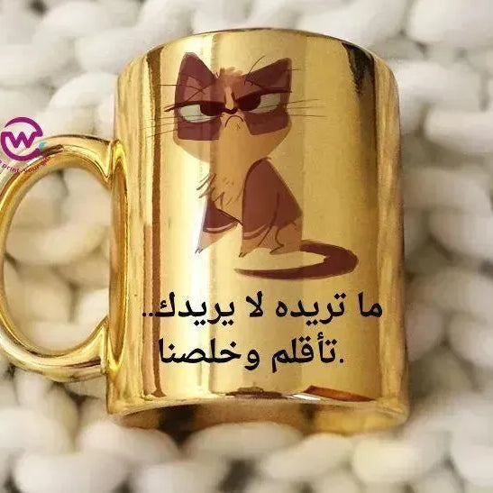 Mirror Ceramic Mug -comics - WE PRINT