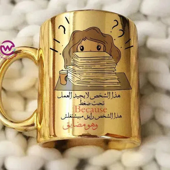 Mirror Ceramic Mug -comics - WE PRINT