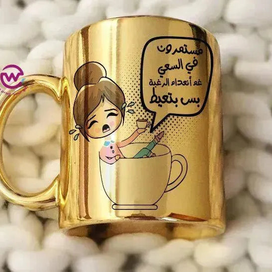 Mirror Ceramic Mug -comics - WE PRINT