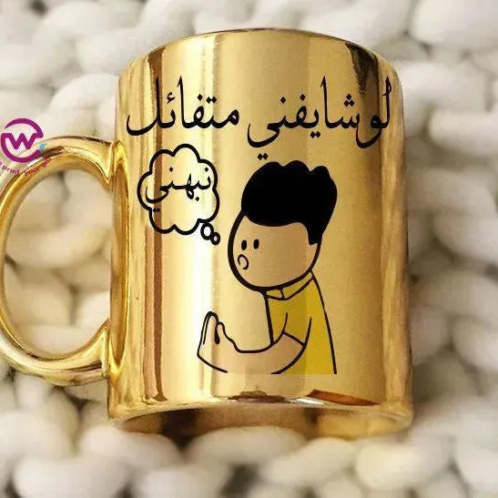 Mirror Ceramic Mug -comics - WE PRINT