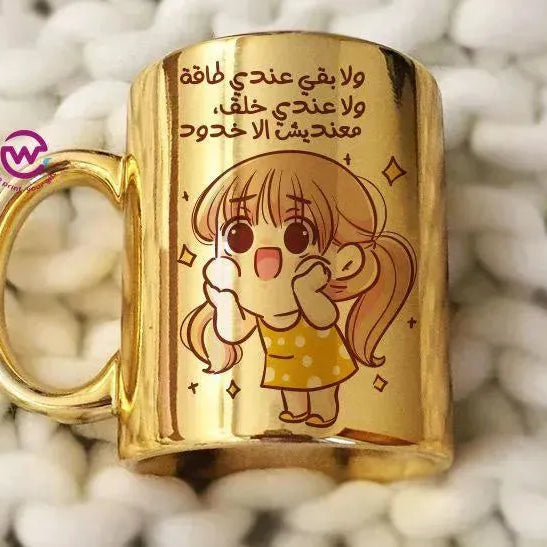 Mirror Ceramic Mug -comics - WE PRINT