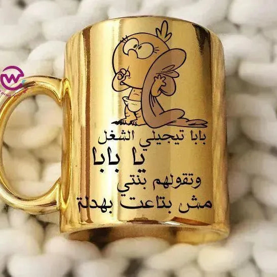 Mirror Ceramic Mug -comics - WE PRINT