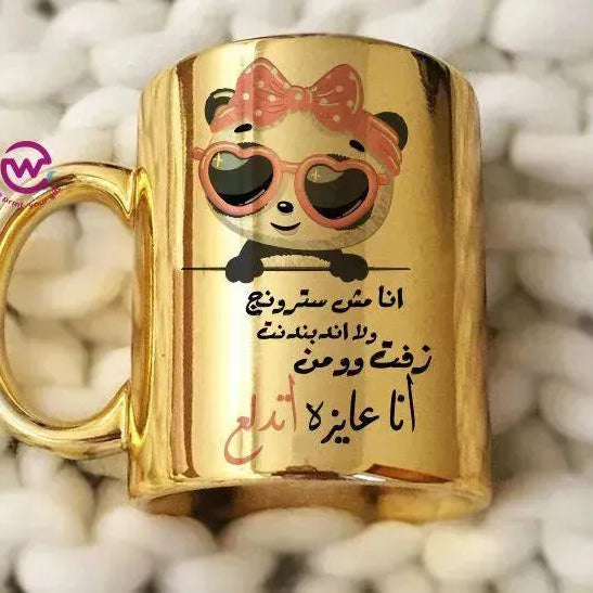 Mirror Ceramic Mug -comics - WE PRINT