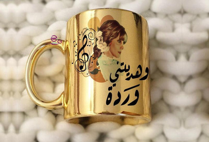 Mirror Ceramic Mug - Fairuz - WE PRINT