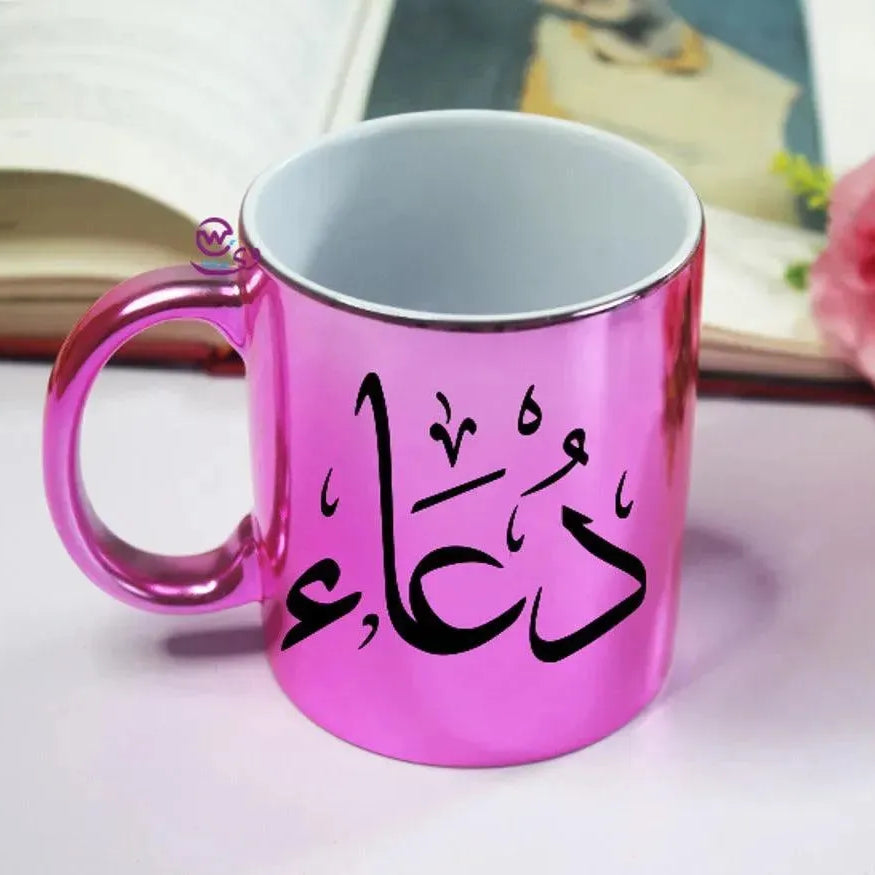 Mirror Ceramic Mug - Names-B - WE PRINT