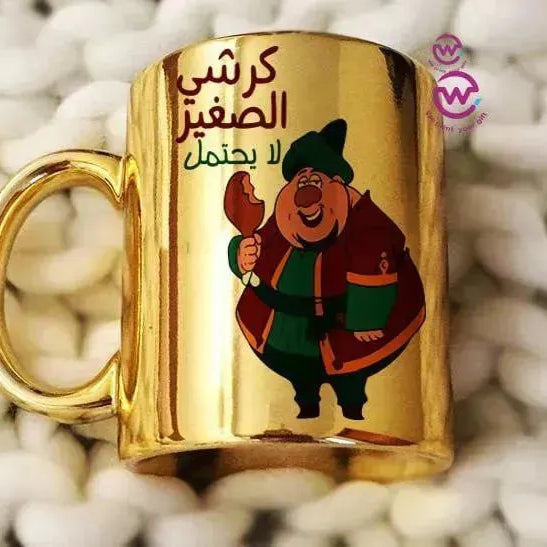 Mirror Ceramic Mug - Ramadan - WE PRINT