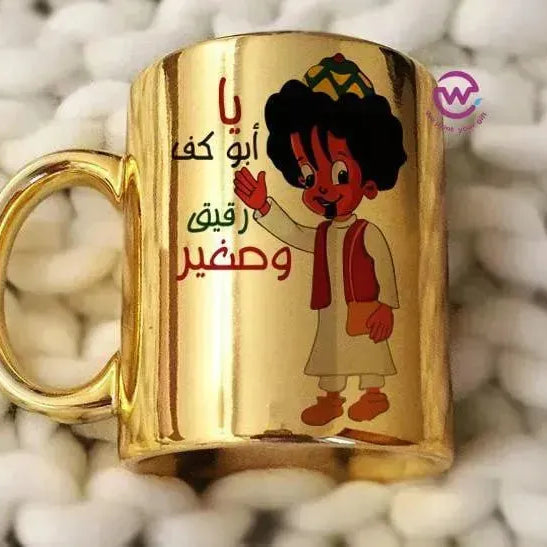 Mirror Ceramic Mug - Ramadan - WE PRINT
