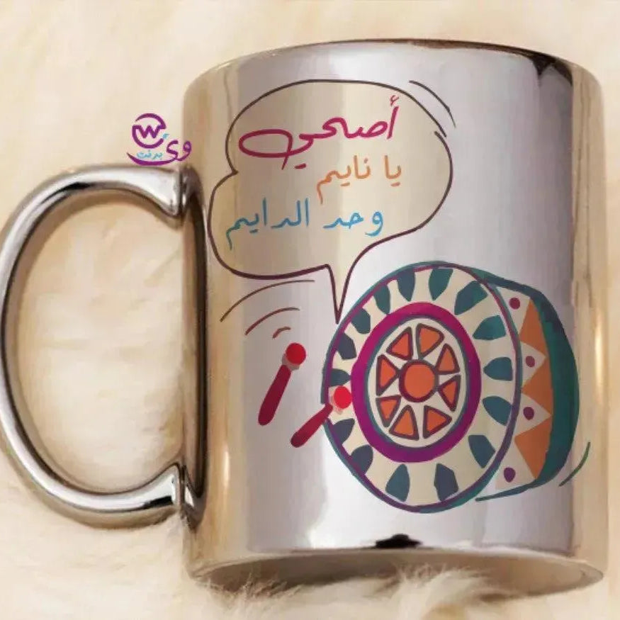 Mirror Ceramic - Silver Color -Ramdan-A - WE PRINT