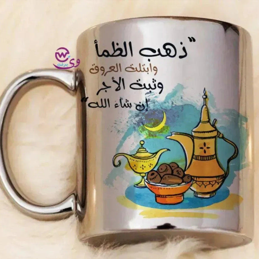 Mirror Ceramic - Silver Color -Ramdan-A - WE PRINT