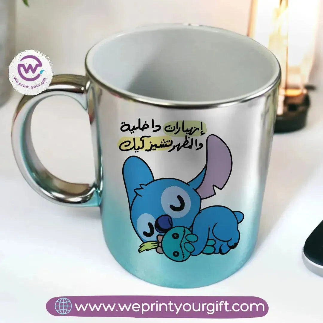 Mixed Color Ceramic Mug - Stitch - WE PRINT