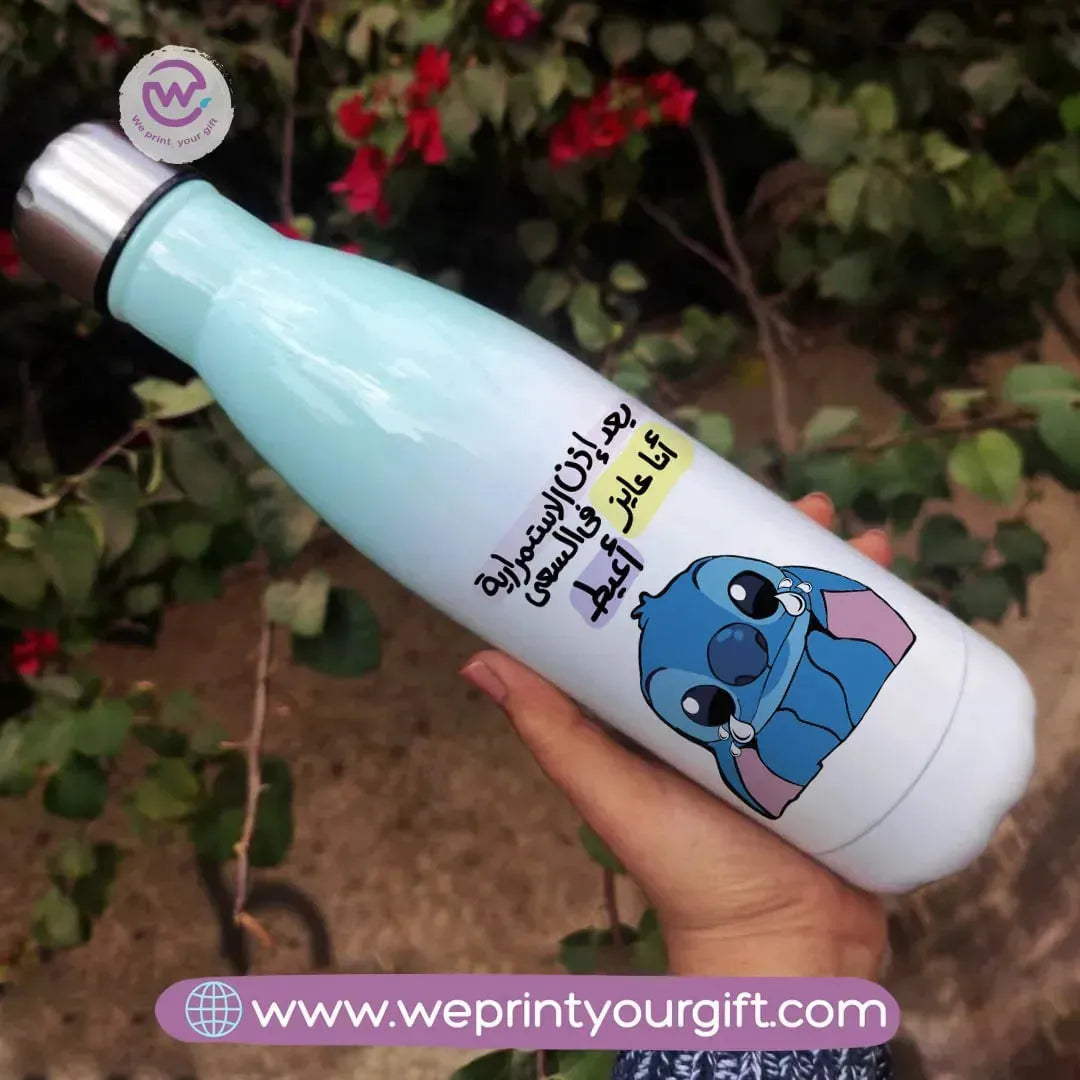 Mixed Color Thermal Bottle- Stitch - WE PRINT