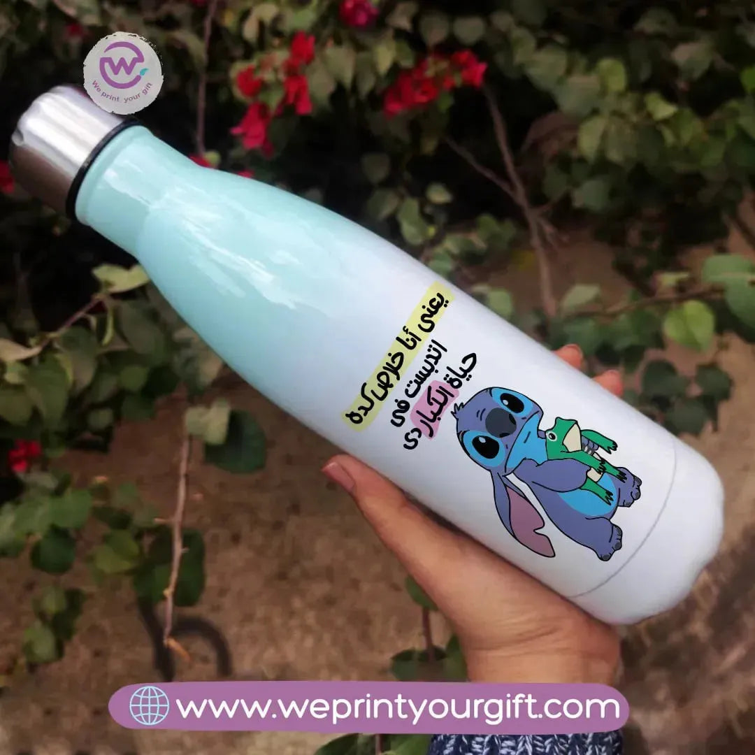 Mixed Color Thermal Bottle- Stitch - WE PRINT