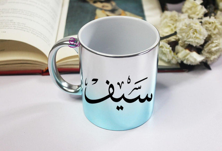 Mixed Colors Mug - Arabic Namres - weprint.yourgift