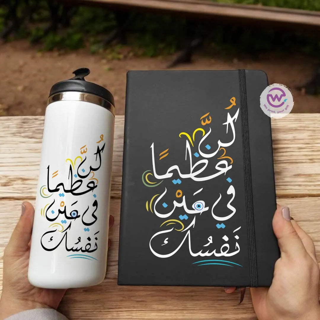 motivational set( Starbucks Mug+ Rubber Notebook) - WE PRINT