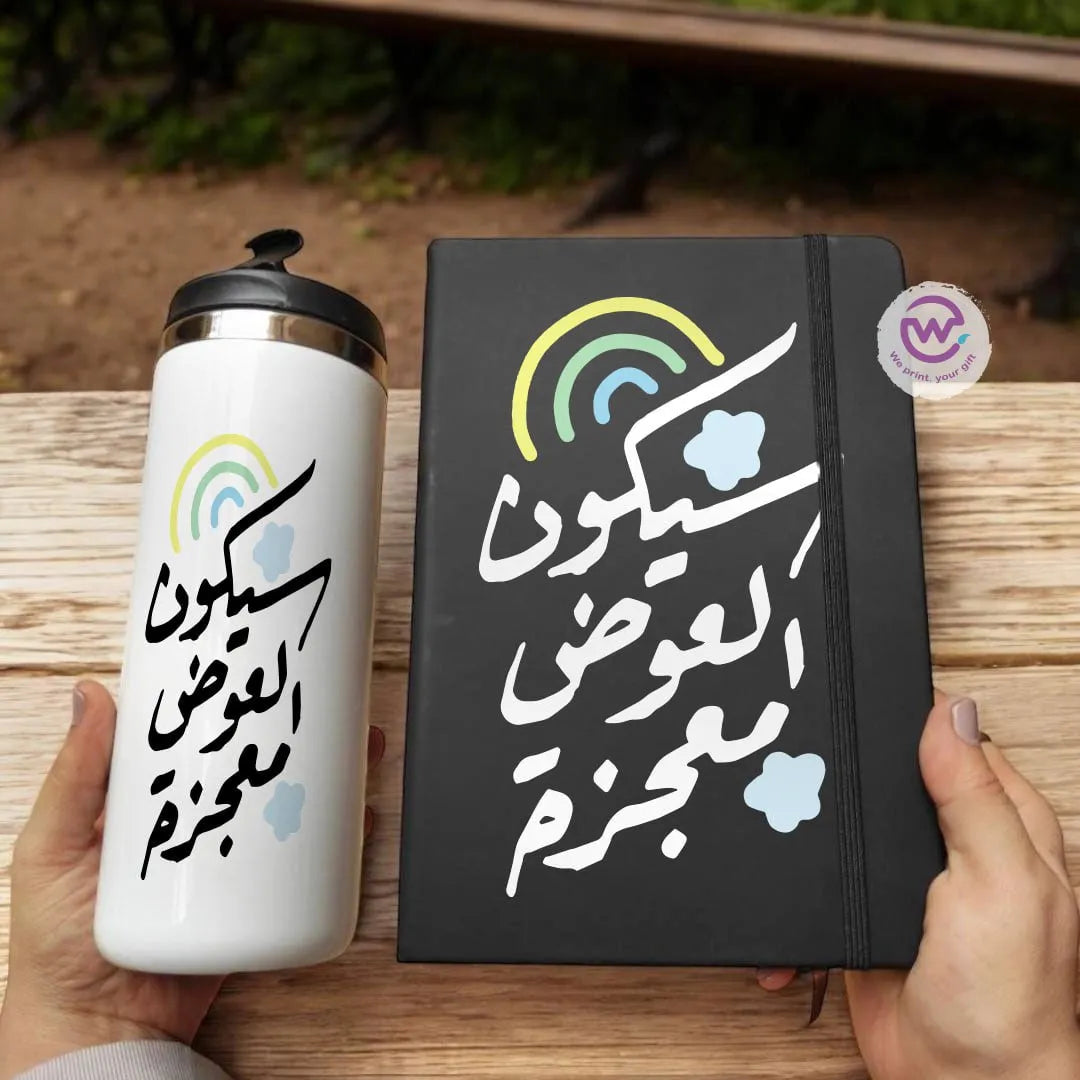 motivational set( Starbucks Mug+ Rubber Notebook) - WE PRINT