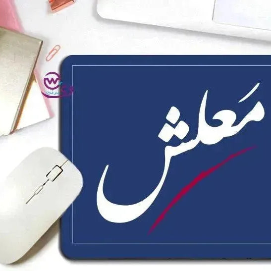 Mouse Pad -Comic-B - WE PRINT