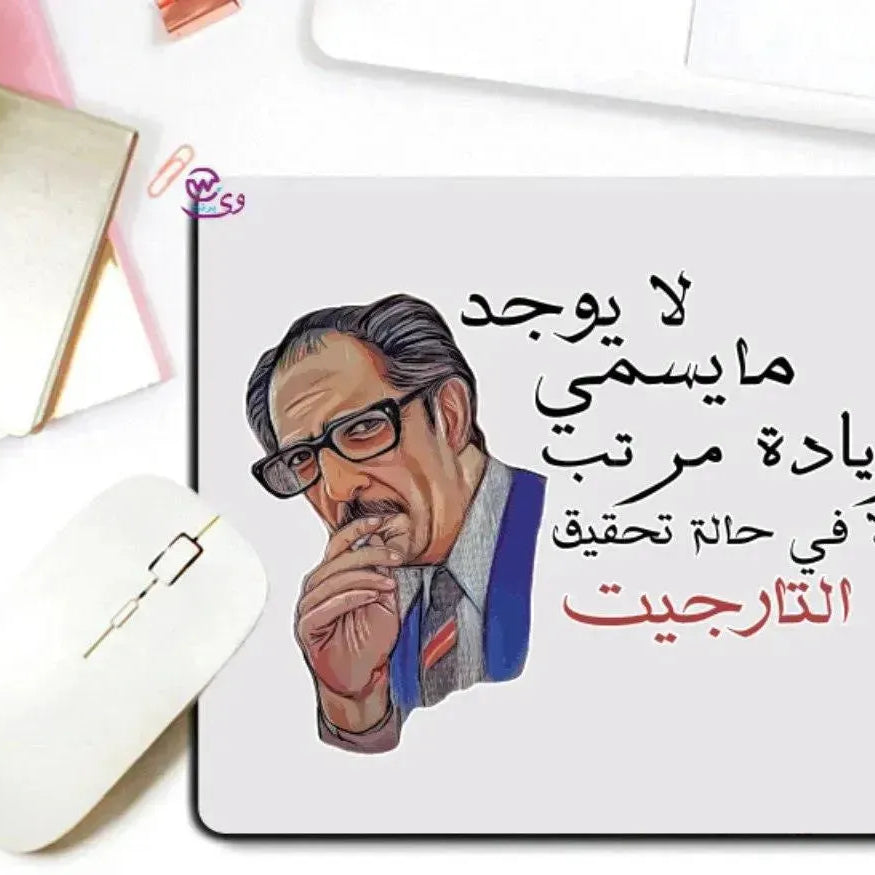 Mouse Pad -Comics-A - WE PRINT