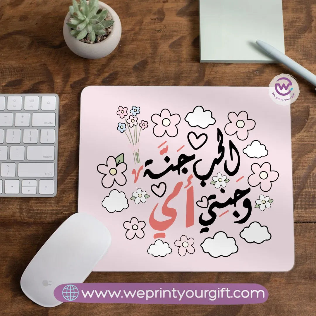 Mouse Pad- Mother day - WE PRINT