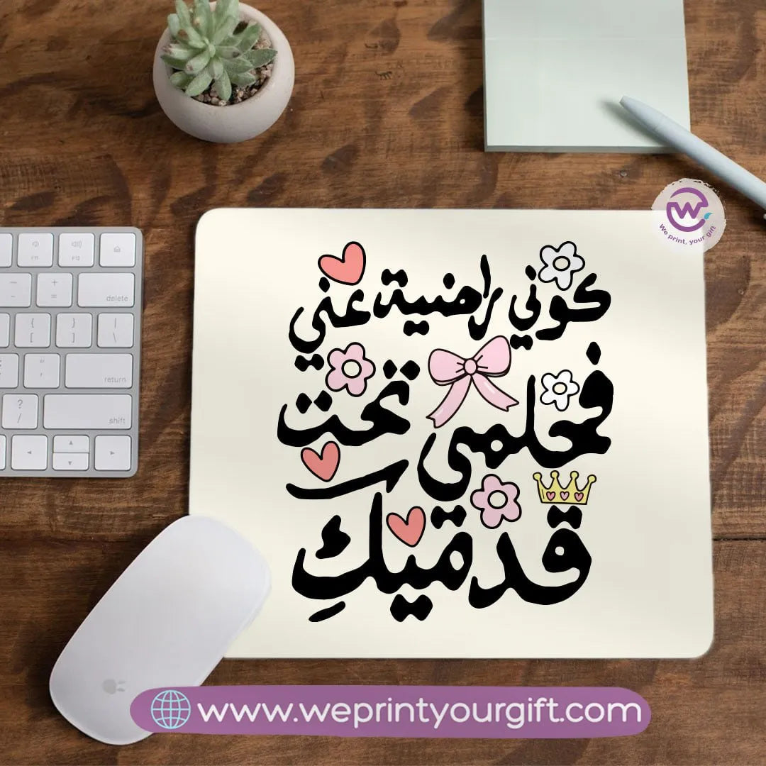 Mouse Pad- Mother day - WE PRINT