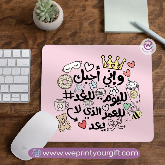 Mouse Pad- Mother day - WE PRINT