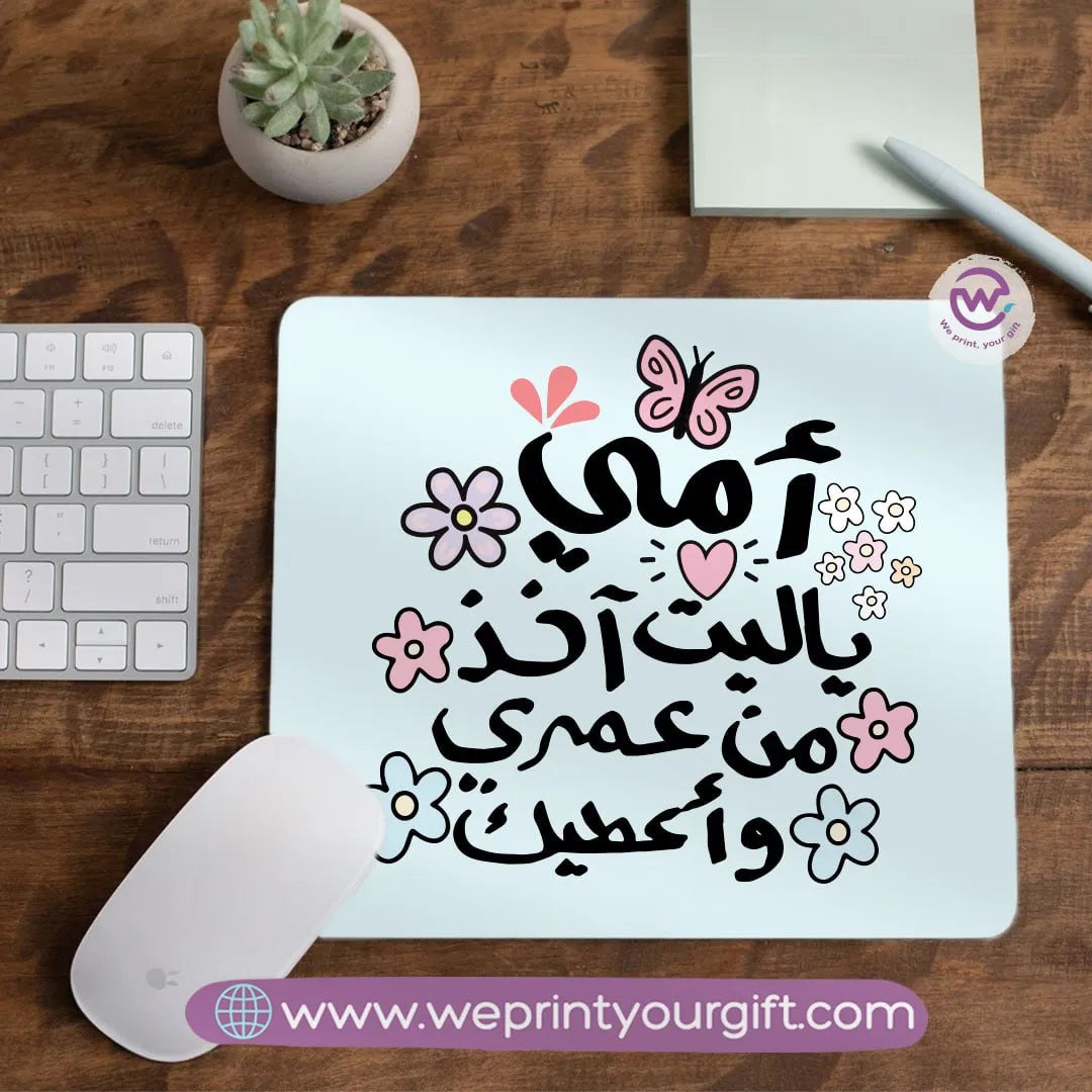 Mouse Pad- Mother day - WE PRINT