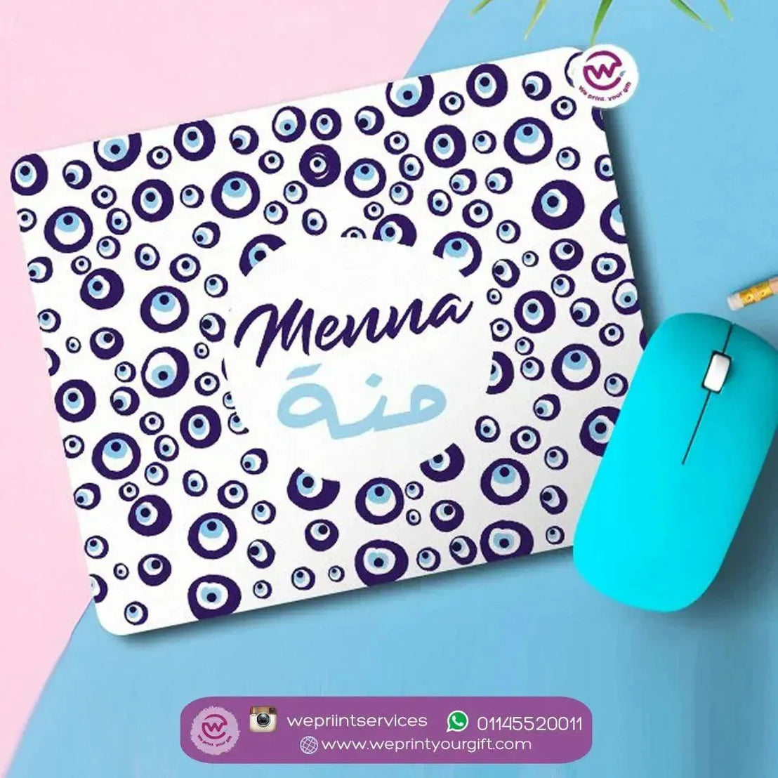 Mouse Pad - Names - WE PRINT