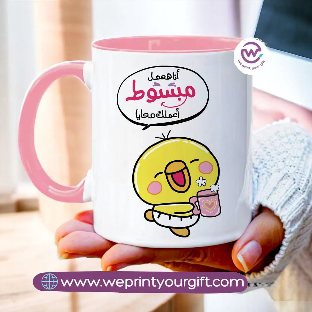 Mug-Colored Inside- Chick comic - WE PRINT