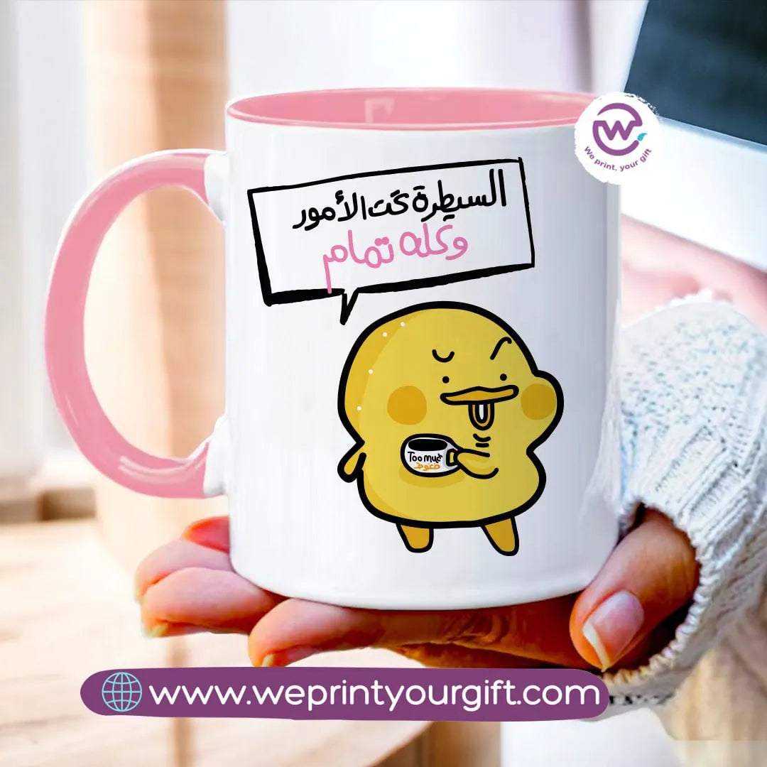 Mug-Colored Inside- Chick comic - WE PRINT