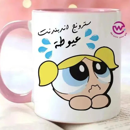 Mug-Colored Inside-Comic- A - WE PRINT