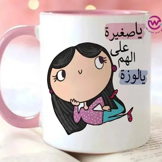 Mug-Colored Inside-Comic- A - WE PRINT