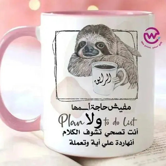 Mug-Colored Inside-Comic- A - WE PRINT